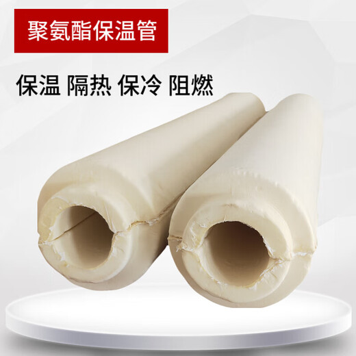 何健弓硬质聚氨酯泡沫保温管壳阻燃高密度PUR保冷管壳暖气管道保温材料 内径15940mm根/米