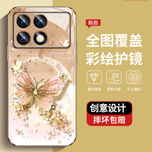 La nueva portada protectora de alta sensorial de Redmi K70 Supreme Champion Edition es adecuada para la caja de teléfonos móviles. Redmi K70 Supreme Champion Edition está completamente cubierta de concha resistente a la suciedad, resistente al polvo y resistente a la caída. Pearl Butterfly Women's Pearl Butterfly AGJWB1278-Rose Redmi K70 Supreme Edition [+Pantal-Saver]