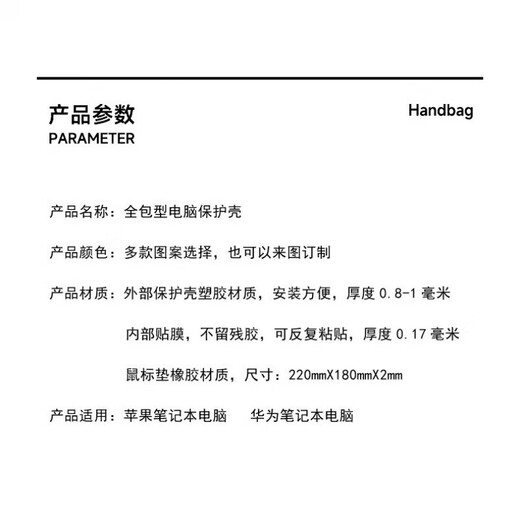 德威狮防摔苹果电脑保护壳简约个性卡通AIR11/12/13/15/16PRO A1278 ZH001(保护壳六件套)