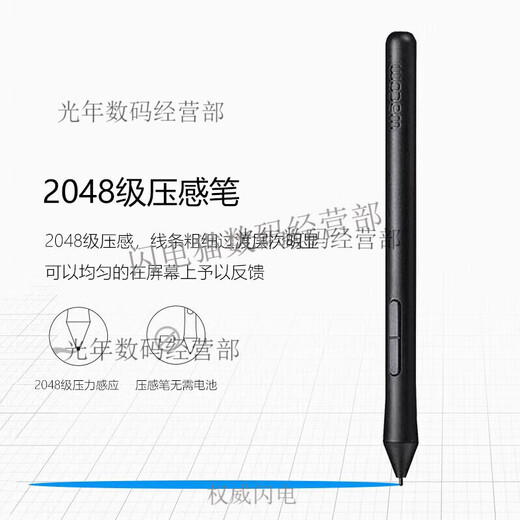 
Digital tablet CTL672/472 pressure sensor pen shadow tuning CTH690 490/CTL690 pen LP-190 box (including 3 cores) + pen box + pen changer