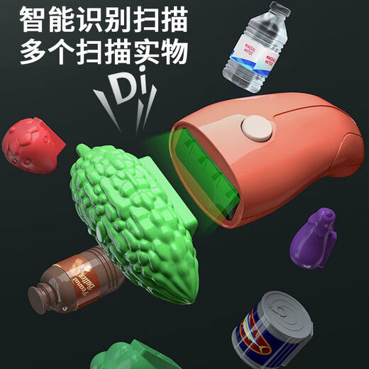 便利店超市收银机儿童玩具过家家女孩子厨房仿真3岁6生日礼物 超市售货机智能扫描读卡支付电