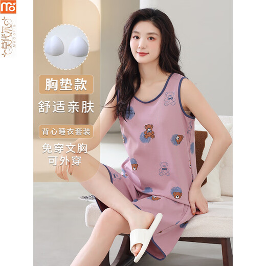 Modal Pyjamas für Frauen im Sommer 2025 Neue Weste große Größe mit Brustpolster integrierter Baumwollhülsen und Außenabschlüssel FY9859 2xL (Empfohlen 130-145Jin [Jin entspricht 0,5 kg]))
