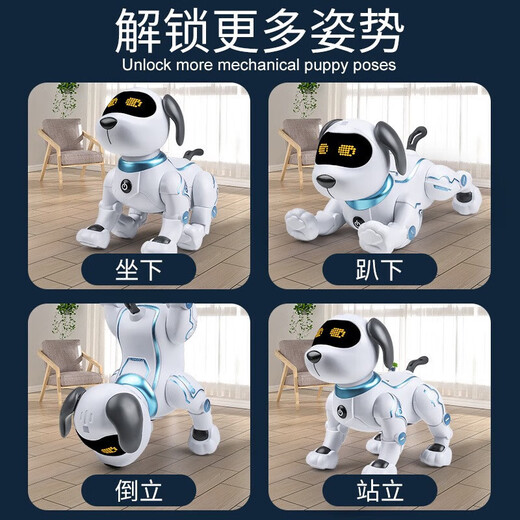 Yingtang Children's Wangwang Team Intelligent Sensing Dancing Robot Voice Control Remote Control Programming Special Stunts Machine Dog Boy Play K22 Follow Dachshund Dog