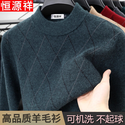 Hengyuanxiang Wool Sweater Men's Winter Half-Turtle Collar Middle-aged Thickened Men's Bottoming Sweater Gray XL