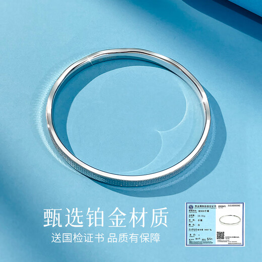 COISE platinum pt950 bracelet for women high-end crushed ice bracelet ins solid platinum bracelet birthday gift for wife and girlfriend sparkling scale platinum bracelet 54 rings