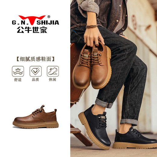 Bull family men's shoes 2025 autumn and winter new business casual large leather shoes British style work shoes retro low-cut Martin boots for men