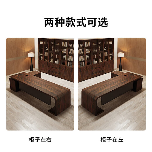 Champs aristocratic South American black walnut boss desk, high-end solid wood executive desk office furniture, log large CEO desk, whole board South American walnut table 180 long * 80 wide * 75 high * thick 6cm cabinet 150 long * 35 wide * 61 high