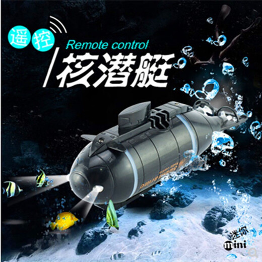 迷你六通道遥控潜水艇儿童水上玩具船模型核潜艇鱼缸戏水快艇男孩 四通遥控气垫船-绿色580 官方标配+USB充电线