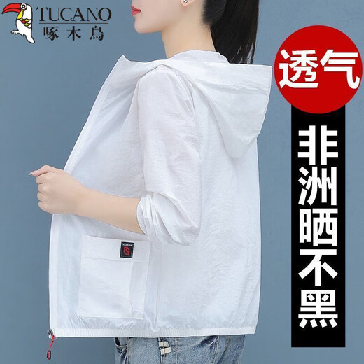 啄木鸟冰丝防晒衣女外穿超轻薄款夏季新款防晒服洋气 CFM6946粉色 2XL 【建议131-145斤】