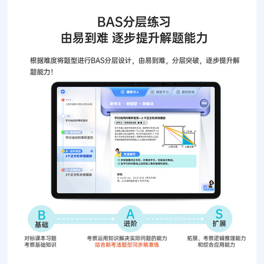 Youxuepai learning machine E29 16G+256G student tablet AG anti-glare 12.2-inch large screen primary school junior high school high school synchronous course eye protection learning machine homework machine E29 8G+8G+256G National joint warranty + SF Express