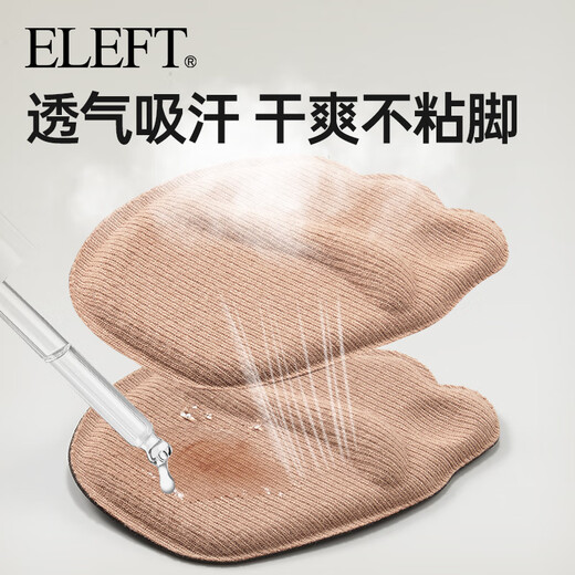 Eleft4D high-heeled shoes forefoot pad 5 pairs anti-slip anti-pain half size pad for women multi-color mix and match one size
