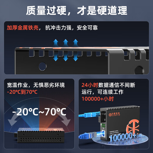 Zhongke optoelektronik faser-transceiver gigabit optoelektronisch konverter gigabit Single-faser-Single-Mode-Optikransceiver Ein-Pair-SC-Schnittstelle 3 km ZK-G-3AB