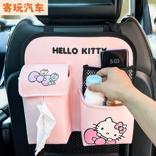 
Chuyi HelloKitty car seat storage bag for car seat back hanging bag tissue box cute cartoon seat back storage bag kt1391-blue bow