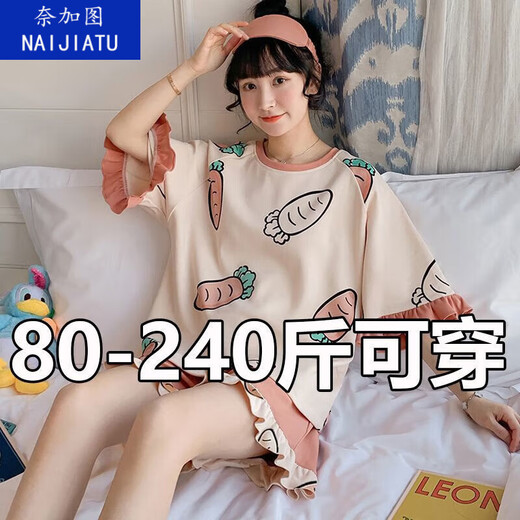 奈加图2023年新款睡衣女士夏季短袖ins韩版休闲大码200斤宽松套装可外穿 672紫熊【袖裤】 4XL 【建议175-200斤】