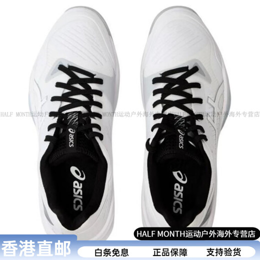 ASICS Sky Elite FF 3 comfortable and soft low-cut training shoes for men and women white white/black 39