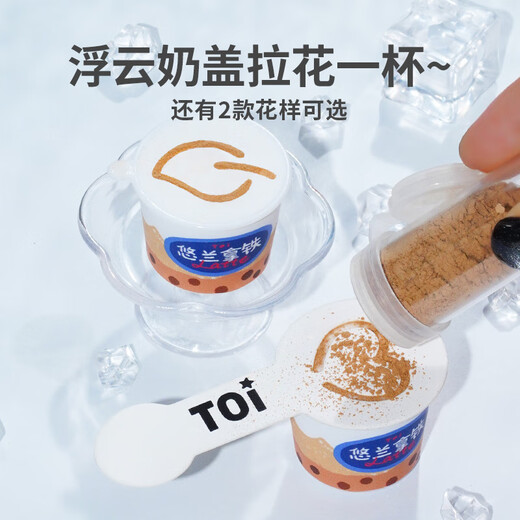 TOI Milk Tea Tasse DIY Kinder handgefertigtes Spielhaus Mini Anhänger Mädchen Spielzeug Geschenk Happy Drink Shop Shop