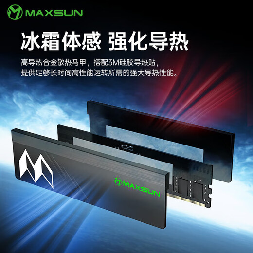 MAXSUN DDR5 memory 6000MHZ 32GB (16GBX2) set Desktop memory expansion and overclocking Hynix particle cooling vest 6000 Hynix A-die C30 double-sided 32GB 2 sets 16G*2