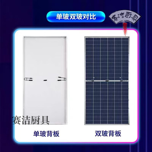 Panneau photocoptaïque solaire à cristal solaire Trinhe 710W RV TOIT SPÉCIAL SPÉCIAL PANNEL SOLAR SOLAR SOLUPS VÉHICULE ÉLECTRIQUE 425W 2108 * 1048 mm