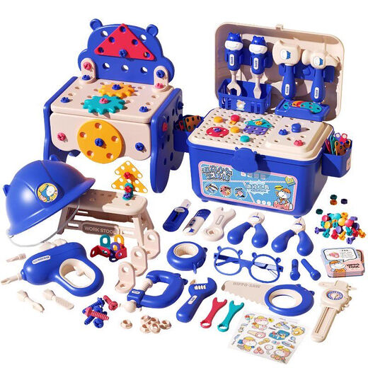 Children's early childhood education toys hippo tool box screw screw electric drill repair simulation disassembly assembly set gift pink flagship 218-piece storage box + chair +