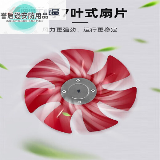 Kitchen oil exhaust fan two-way high-power window exhaust fan round commercial ventilation fan one-way lifetime moderate suction