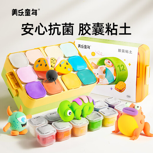 Meile Childhood Capsule Arcilla ultraligera 12 colores Plastilina para niños no tóxica Arcilla de colores Hecho a mano DIY Jardín de infantes Escuela primaria Estudiantes Juguetes antibacterianos Herramientas de arcilla Regalo de cumpleaños