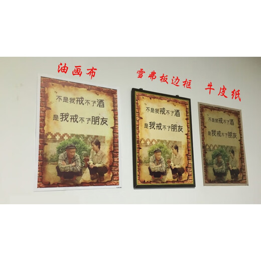 东北民俗风画 农家乐院饭店装饰画挂壁画东北民俗农村田园火锅烧 Z1047 30*40厘米 油画布 加购物车