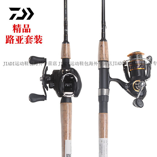 达亿瓦（DAIWA）CROSSFIRE打黑专用套装马口路亚竿水滴钓鱼竿远投翘嘴鱼杆官方 682m 21款LB(枪柄2.03米枪柄）