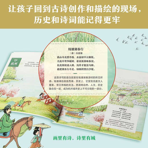{Reconnaître la version authentique} Chine picture (pleine de 4 volumes) 5 ~ 12 ans [] SN1049