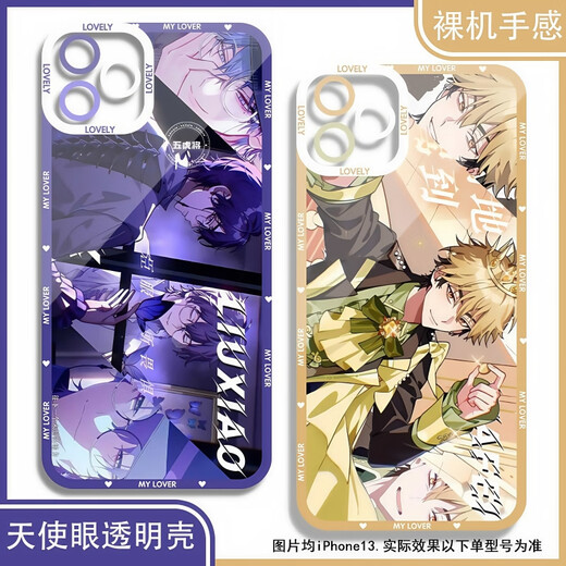Anime 2D L'agent de temps périphérique Xia Fei et Liu Xiao Lu Guang Angel Eye Mobile Phone Case convient à Huawei P7 Angel Eye Transparent Case K17078 iPhone 16