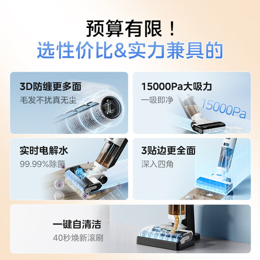 Minea Anti-Winding-Boden-Schrubber GX5Pro Weiß, automatische Reinigung von Waschen, Wischen und Saugen, Fußbodenroboter, Haushalts-Smart-Waschmaschine, integriertes Waschen und Wischen [National Subvention] LC100