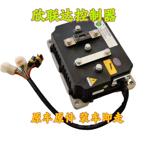 S1 Elektrofahrzeug Inbor Controller Kelly Xinlianda Hantang Reading Yujie Shifeng Original Factory Hongri S1U8 4KW3527