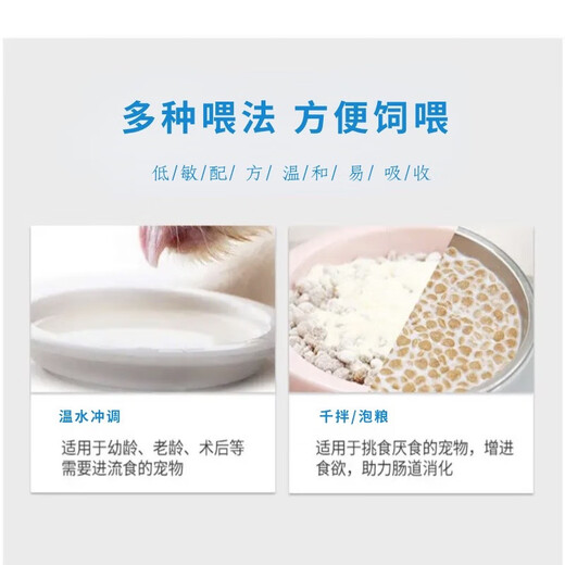 General Electric (GE) Pet Goat Milk Powder for Dogs and Cats Goat Milk Powder for Kittens, Adult Cats, Puppies, Newborn Dog Nutritional Supplements, One bag of goat milk powder (500g)