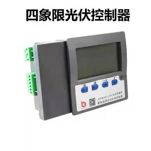 Original moon four-quadrant photovoltaic controller JKW-10GC moon reactive power compensation controller JKW-2SC For other models, please consult customer service
