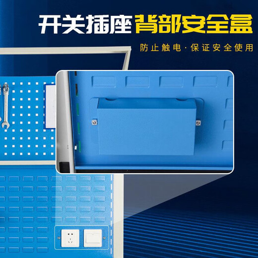 JPHZNB重型工作台多功能挂板工厂钳工台车间五金桌可移动推车 HD12241-1.2米桌子+四抽屉+背板