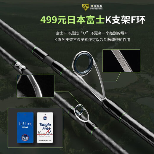 原型路亚莎提亚轻量化泛用翘嘴鳜鱼远投超快黑坑专用路亚竿萨提亚 682m CC-C 枪柄2节