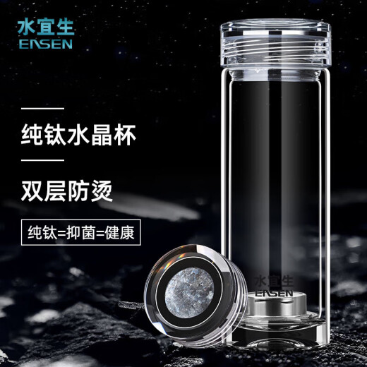 水宜生玻璃杯车载商务水杯公司团购私人定制印字送礼品刻字联系客服 [G719]380ml