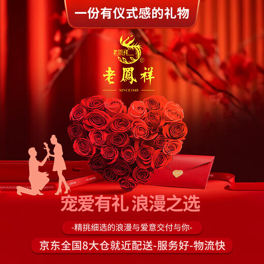 老凤祥平安扣银手链女穗穗平安福牌和田玉手串生日纪念日礼物送女友老婆