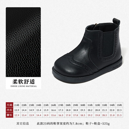 Snuffy children's boots autumn and winter girls' short boots comfortable soft sole baby Chelsea boots girls casual boots tar black 28