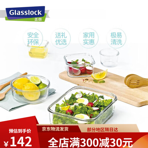 GlassLockGlasslock Corea del Sur Corea Importada Lunchradina de vidrio templado Hornado de microondas Calefacción Frescante de la taquilla Bento Bento Bento Rectangular 695ml*2 piezas Bolsa de aislamiento gratis + vajilla