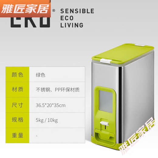 EKO 家用计量米桶带盖不锈钢米箱 厨房密封防潮防虫装米缸米桶 9273-灰色大号