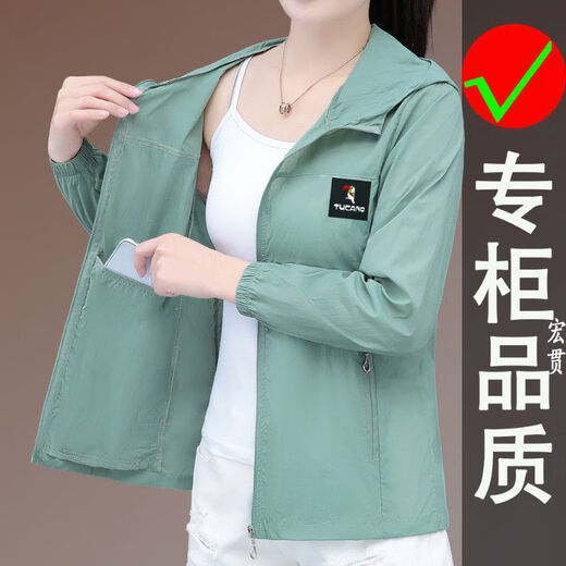 啄木鸟防晒衣女夏季新款时尚户外骑行速干冰丝外套骑行跑步遮阳 粉红色 YLNZ-6601N XXS 【收藏关注优先发货】