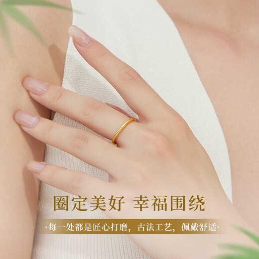 China Gold (CHINA GOLD) Gold Ring Women's Pure Gold Ancient Method Ring Closed Mouth Ring Birthday Gift for Girlfriend and Wife Pure Gold Ring Ring 12# About 0.5g Souvenir