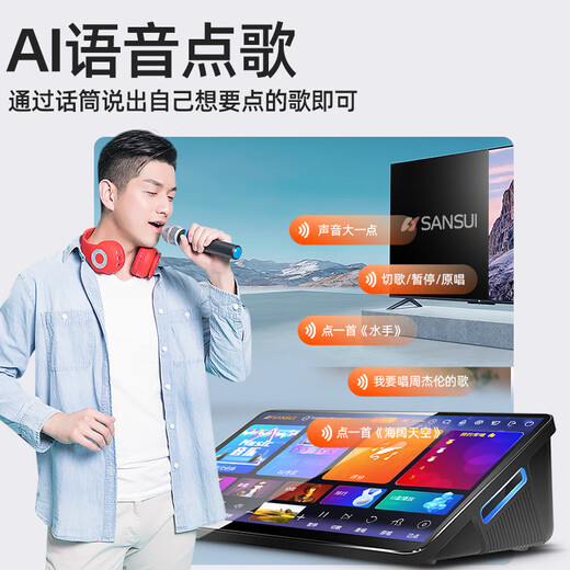 SANSUI D1 all-in-one karaoke machine with microphone karaoke singing machine smart home karaoke speaker touch screen karaoke station home ktv audio set jukebox