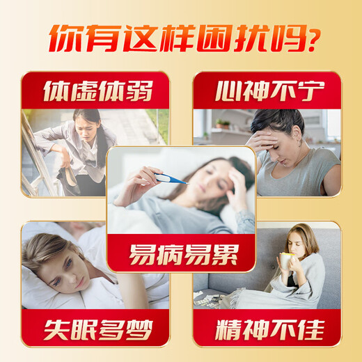 敖东灵芝原浆30袋*9盒高浓缩饮液滋补品送礼长辈礼物非孢子粉孢子油