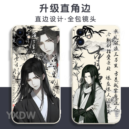 
KYODO Jingmeiduo is suitable for Huawei Da Ai Xianzun Gu Yue Fangyuan mobile phone case Gu real person peripheral glory OPPO vivo Xiaomi Apple Gubai-Gu real person y16778 vivo series--Send model to customer service notes