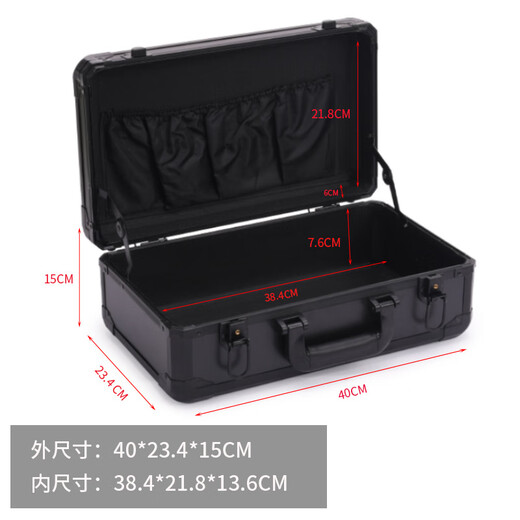 Huili's portable aluminum alloy instrument and equipment safety box model tool box fishing gear multi-functional storage box 1603 (empty box)