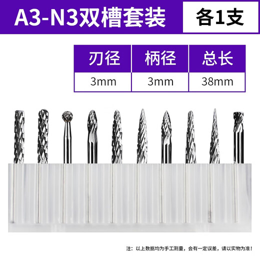 Jinxin carbide rotary file handle 3*3mm tungsten steel grinding head pneumatic wind grinding pen grinding head engraving expansion chamfering deburring weld scar aluminum plastic wood double slot 10 pieces