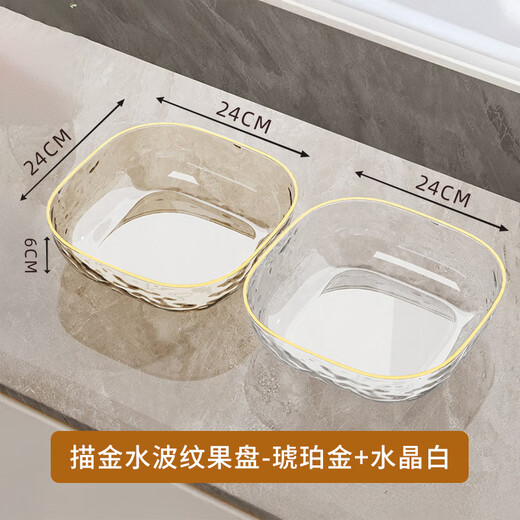 Home KATEI STORY Japanese light luxury high-end fruit plate living room home 2025 coffee table candy plate high-looking snack plate