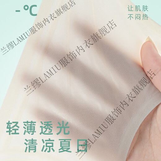 Lamiu Summer Thin Bra Große Brüste zeigen kleine Unterwäsche für Frauen ohne Spuren, sportlich, kühl, atmungsaktiv, keine Stahlringe, Anti-Sagen-BH-Hautfarbe + Hautfarbe M 80 ~ 95jin [Jin gleich 0,5 kg] (70ABC)
