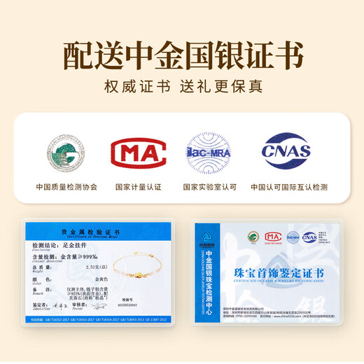 Gift for a long time jade 999 pure gold gold Pixiu bracelet women's birthday gift for ladies and girls for girlfriend, wife and best friend